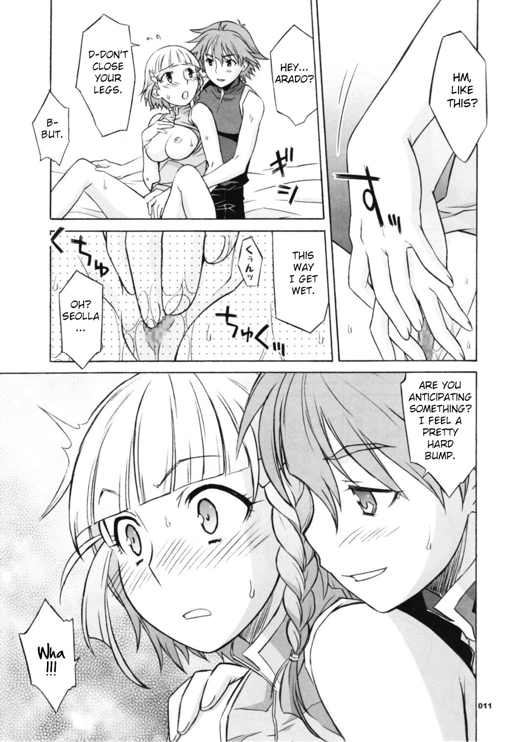 HAGATAMA FINAL page 12 full