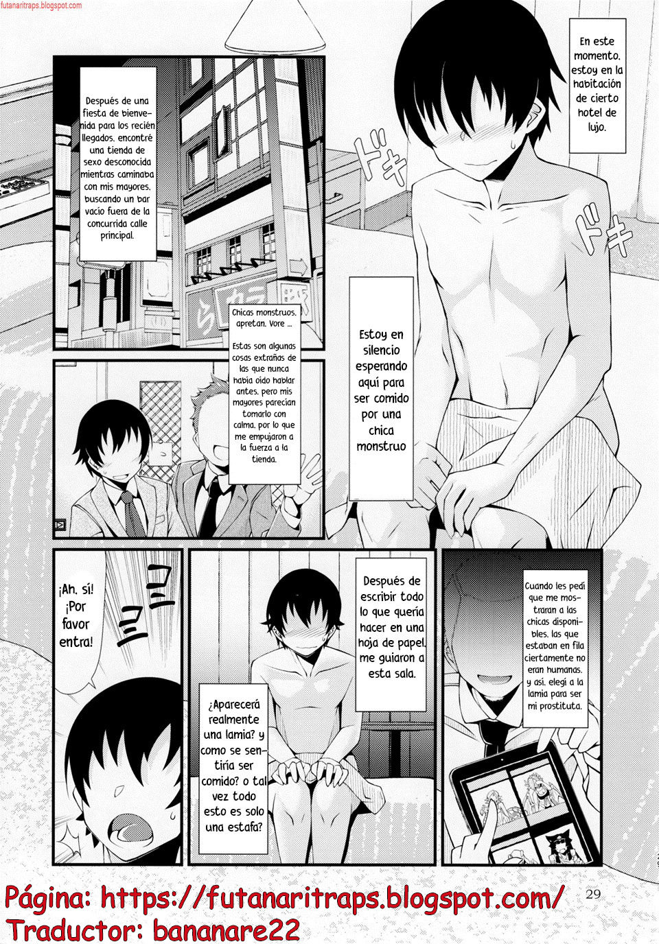 Mudai page 1 full
