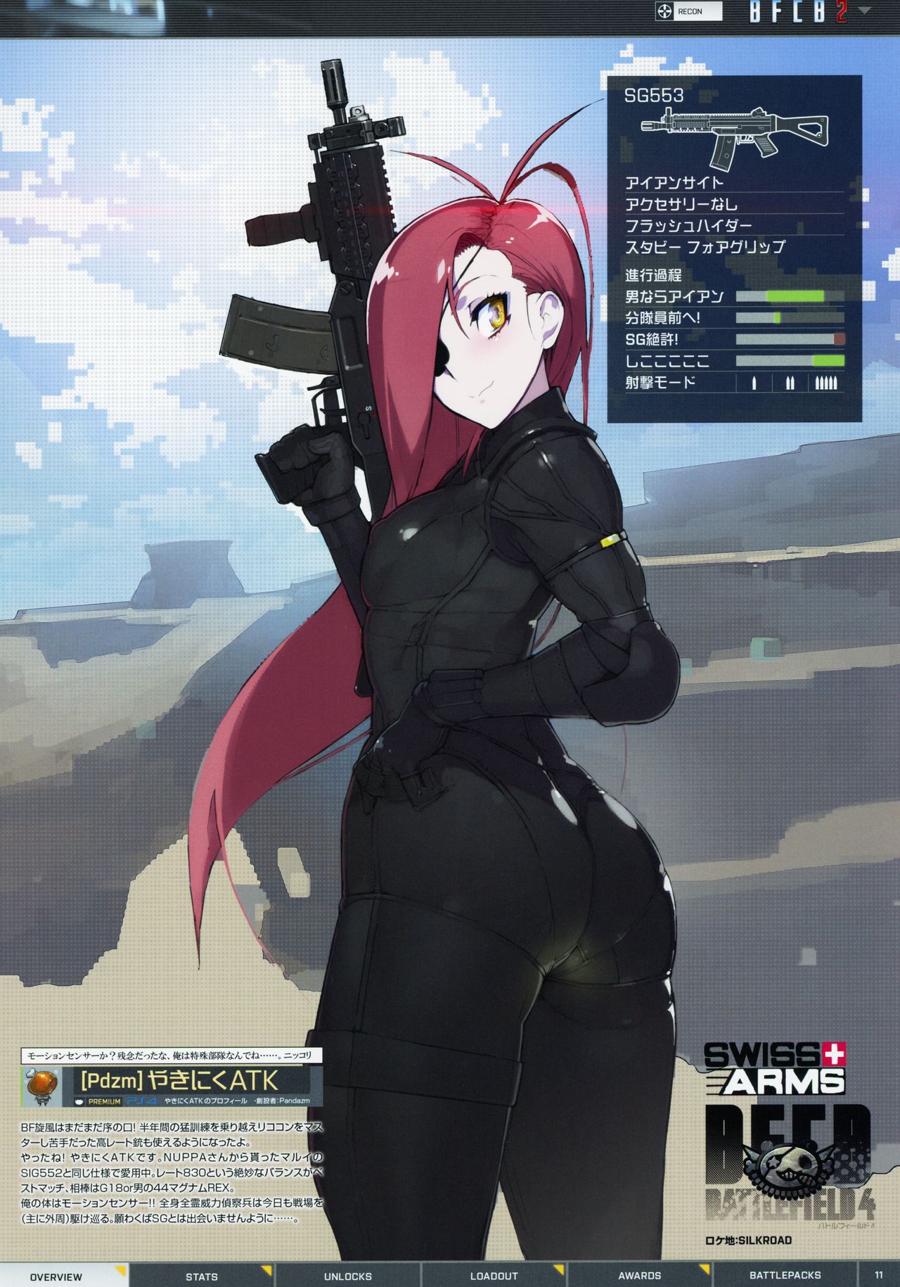 BFCB2 BATTLEFIELD 4 page 11 full