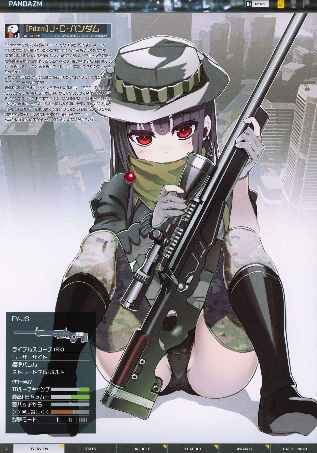BFCB2 BATTLEFIELD 4 page 12 full