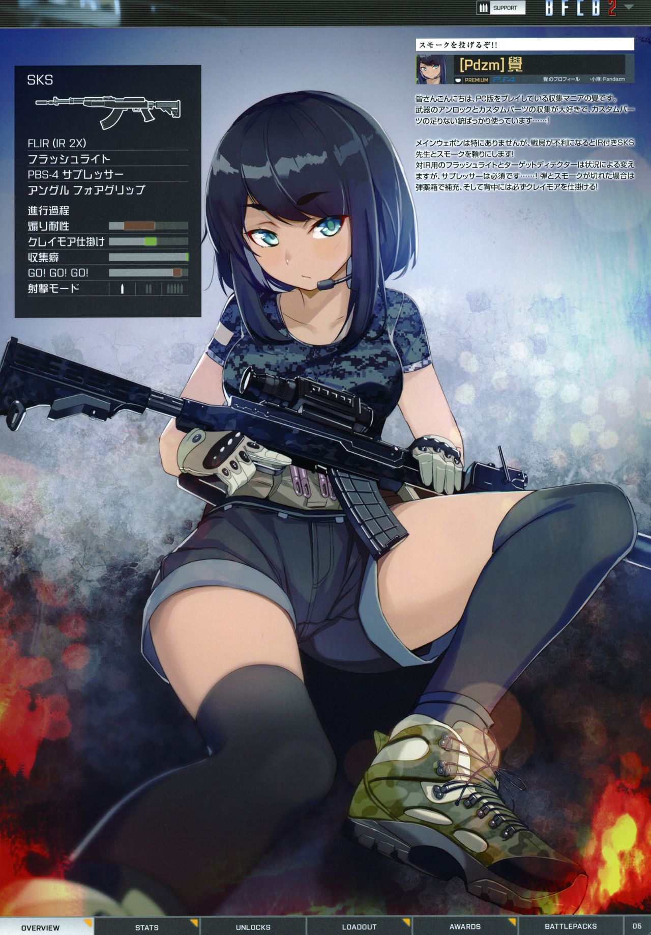 BFCB2 BATTLEFIELD 4 page 5 full