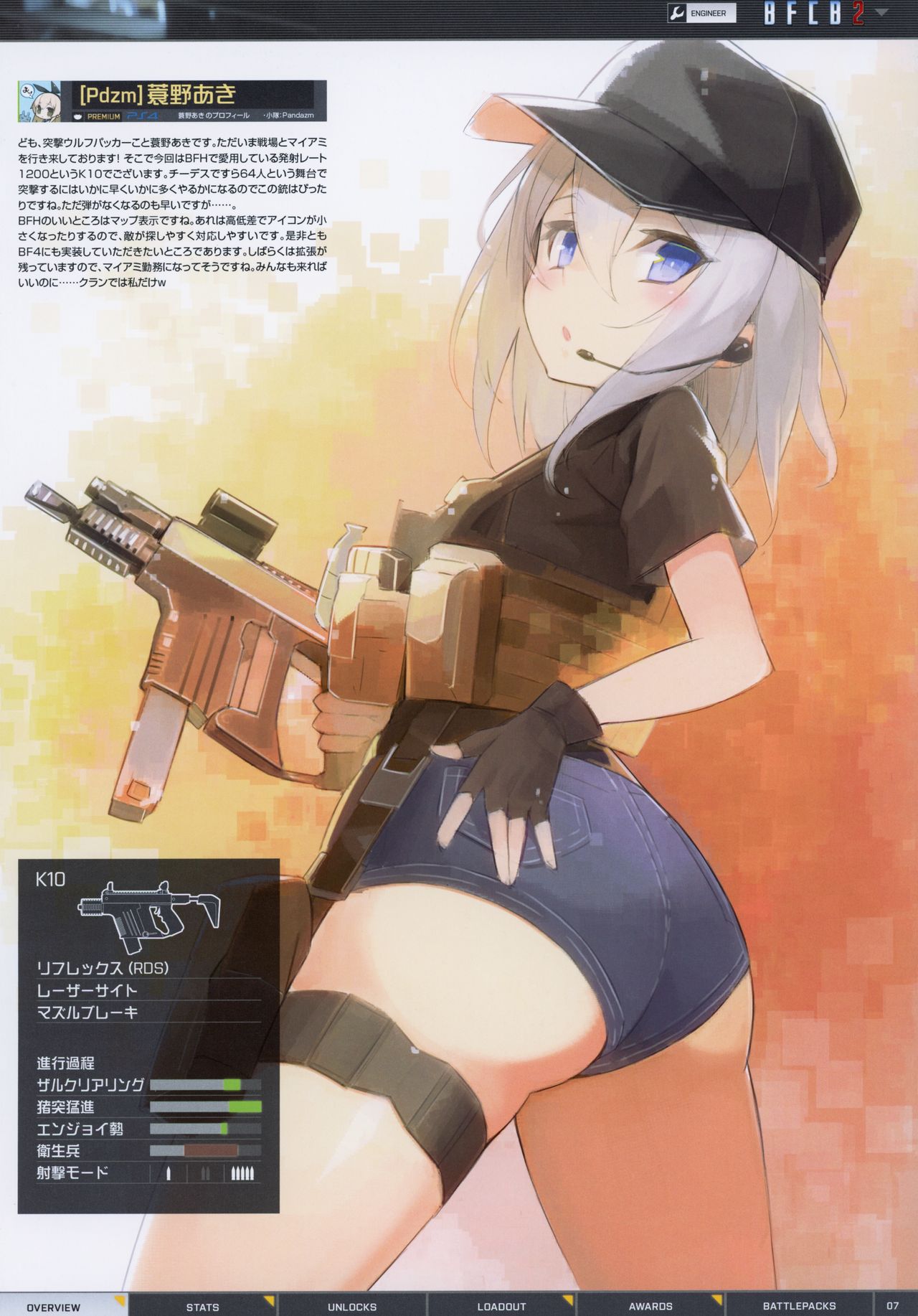 BFCB2 BATTLEFIELD 4 page 7 full