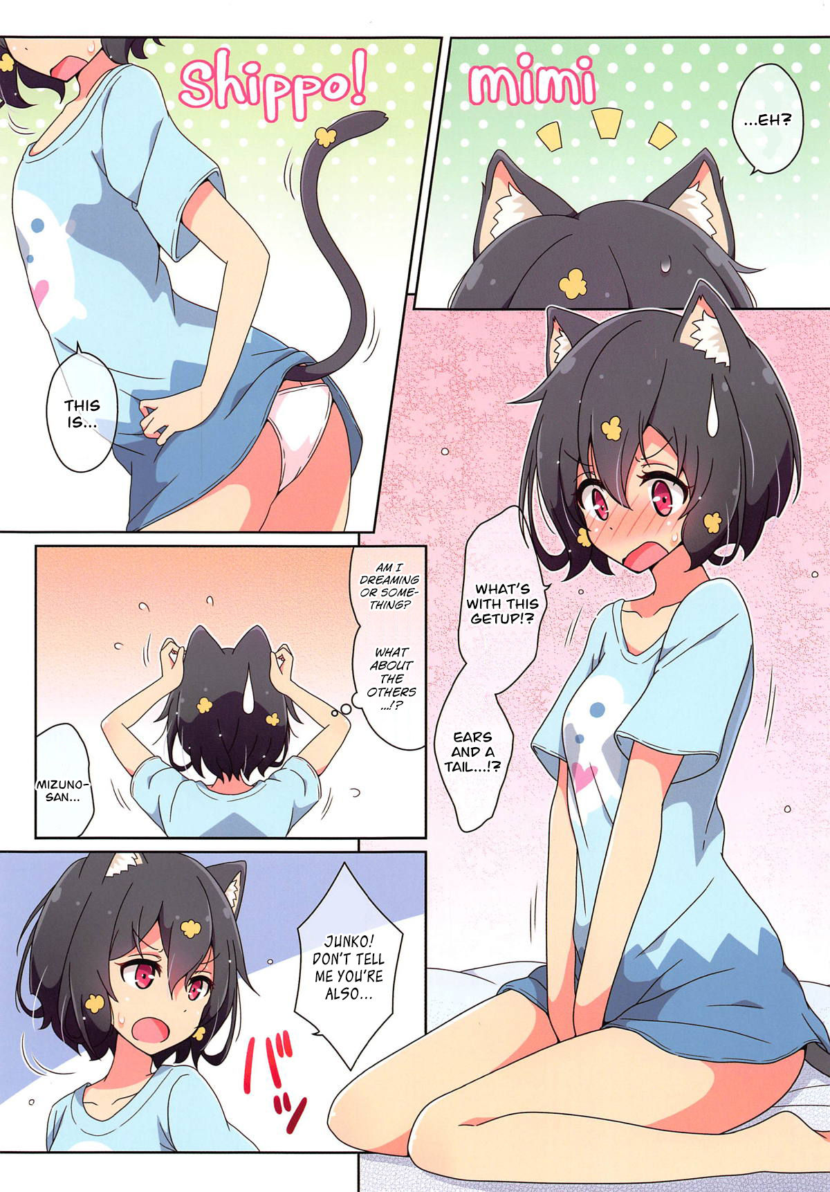 Cat Land SAGA page 3 full