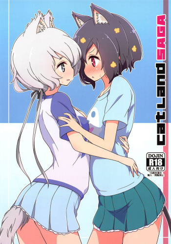 (Zombie Land Kamata) [Melty Pot (mel)] Cat Land SAGA (Zombie Land Saga) [English] cover