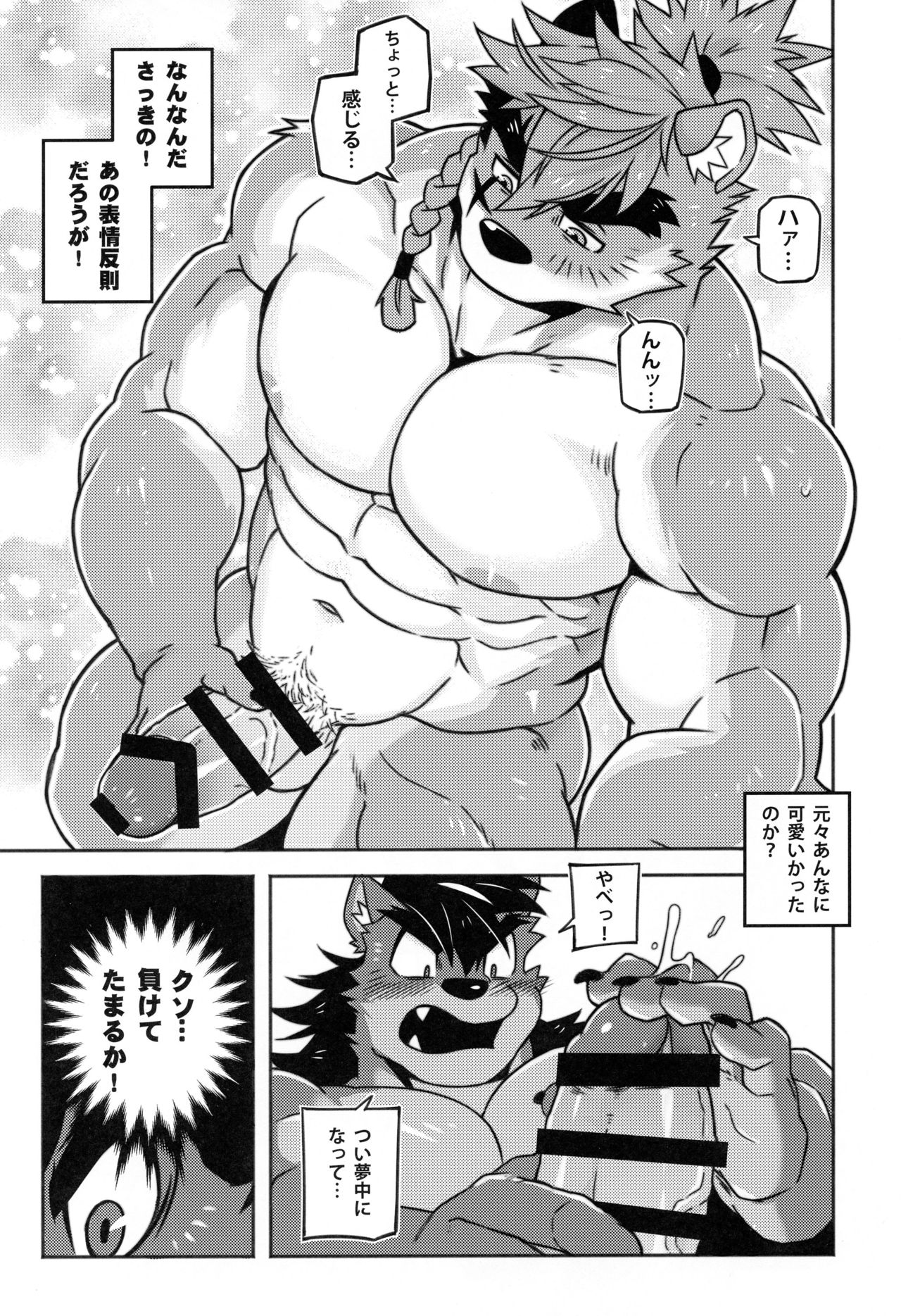 CARTUJA page 12 full