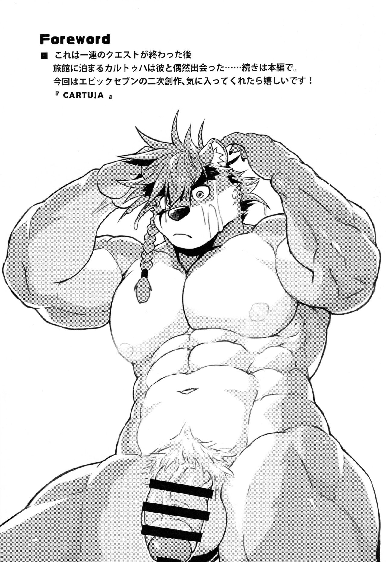 CARTUJA page 3 full