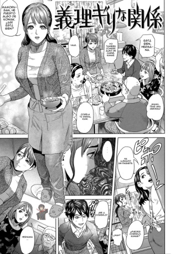 [Hyji] Giri Giri na Kankei (Juicy) [Spanish] {doujinyhentai.wordpress.com} cover
