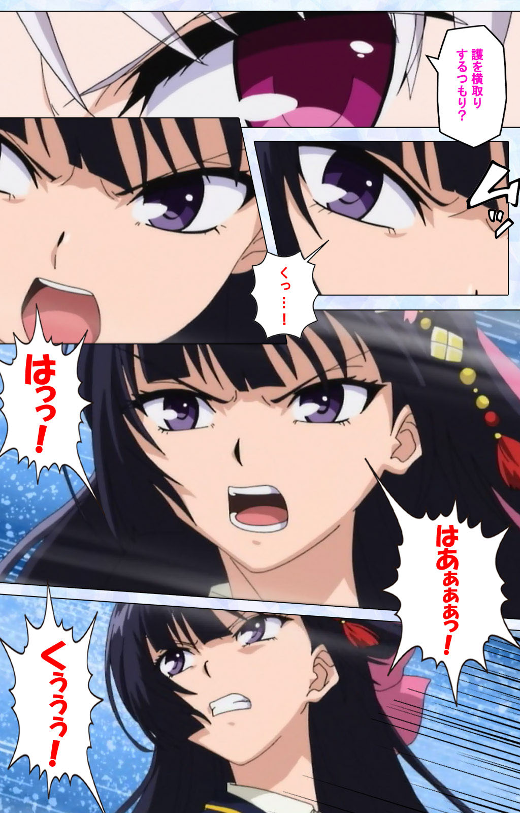 Ojou-sama Yomeiri Kousou Kanzenhan page 11 full