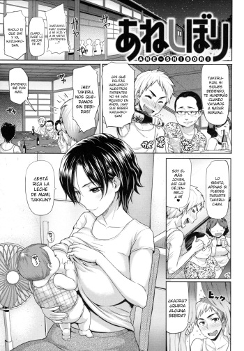 [Meme50] Ane Shibori | Ordeñando a Onee-san (Limit Break!) [Spanish] [SketNatsu] cover