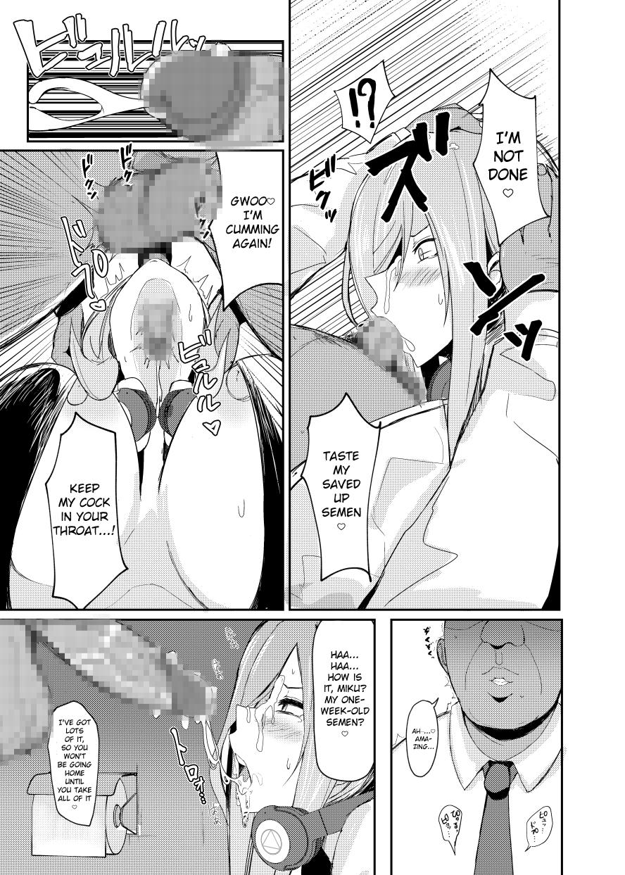 Mikurare page 6 full
