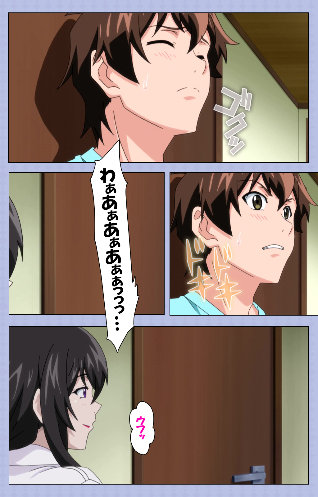 Amane~e!~ Tomodachinchi de kon'na koto ni naru nante!~ Complete ban page 7 full