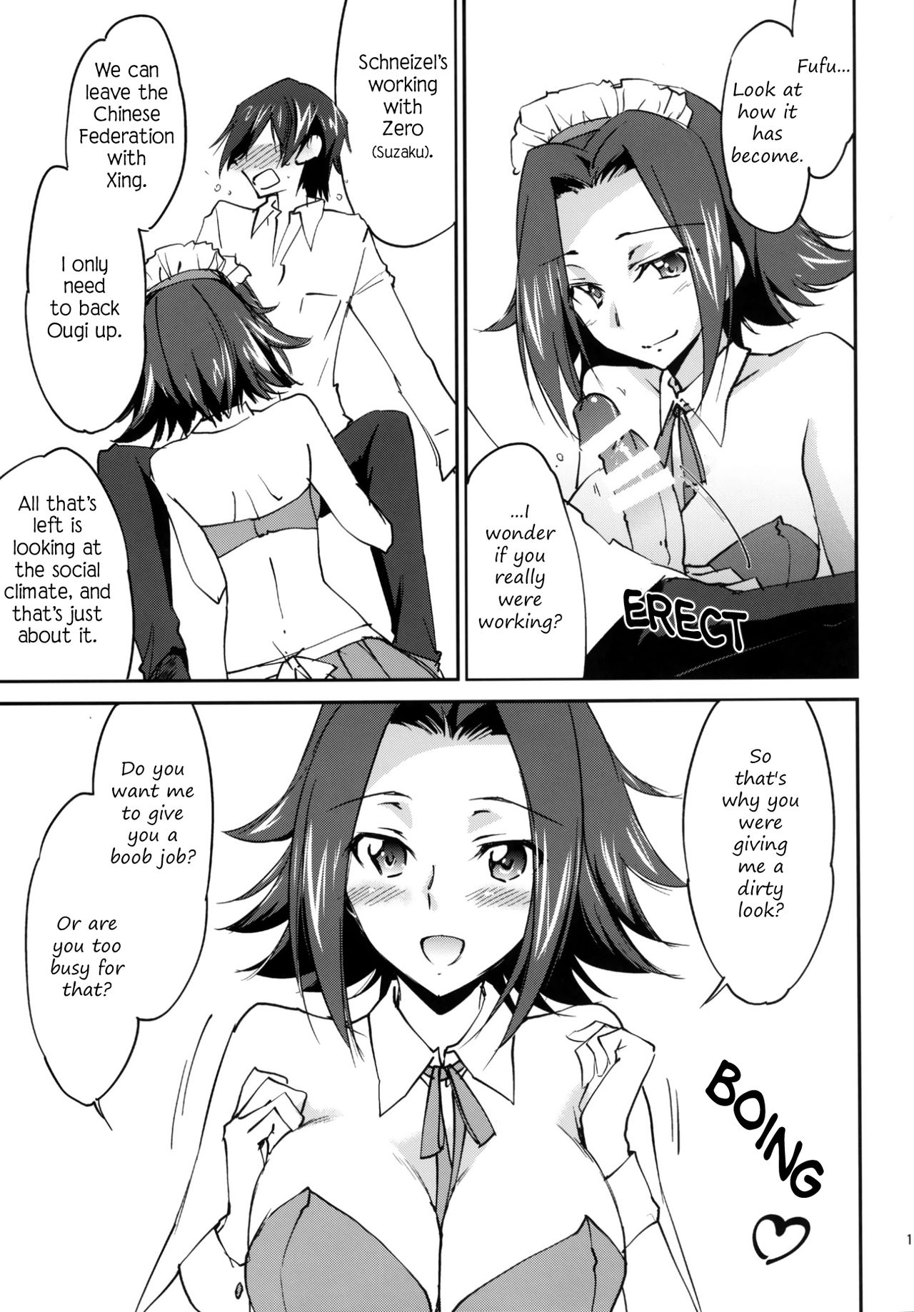 Gohoushi Kallen-chan | Kallen's Service page 12 full