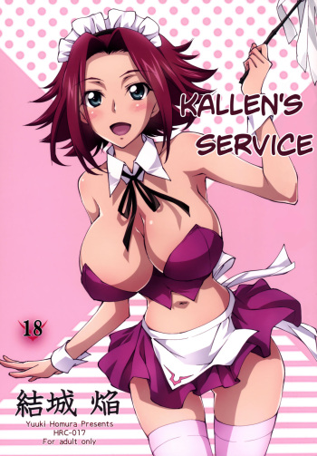 (C89) [Homura's R Comics (Yuuki Homura)] Gohoushi Kallen-chan | Kallen's Service (Code Geass) [English] [EHCOVE] cover