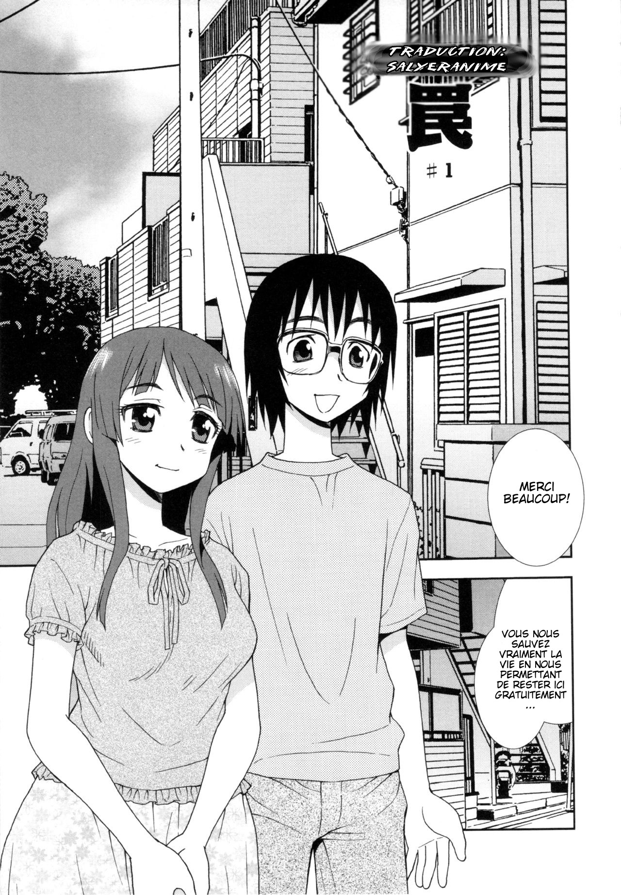 Wana ~Damasare Yogosareta Couple~ Ch. 3-10 page 2 full