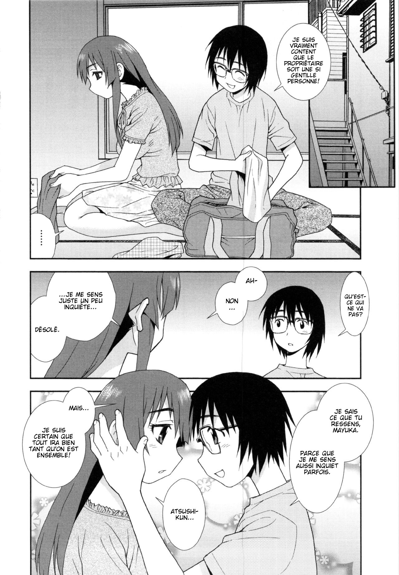 Wana ~Damasare Yogosareta Couple~ Ch. 3-10 page 5 full