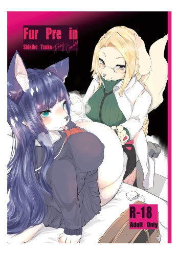 [Seek Night Moon (Shikibe Tsuko)] fur pre in cover