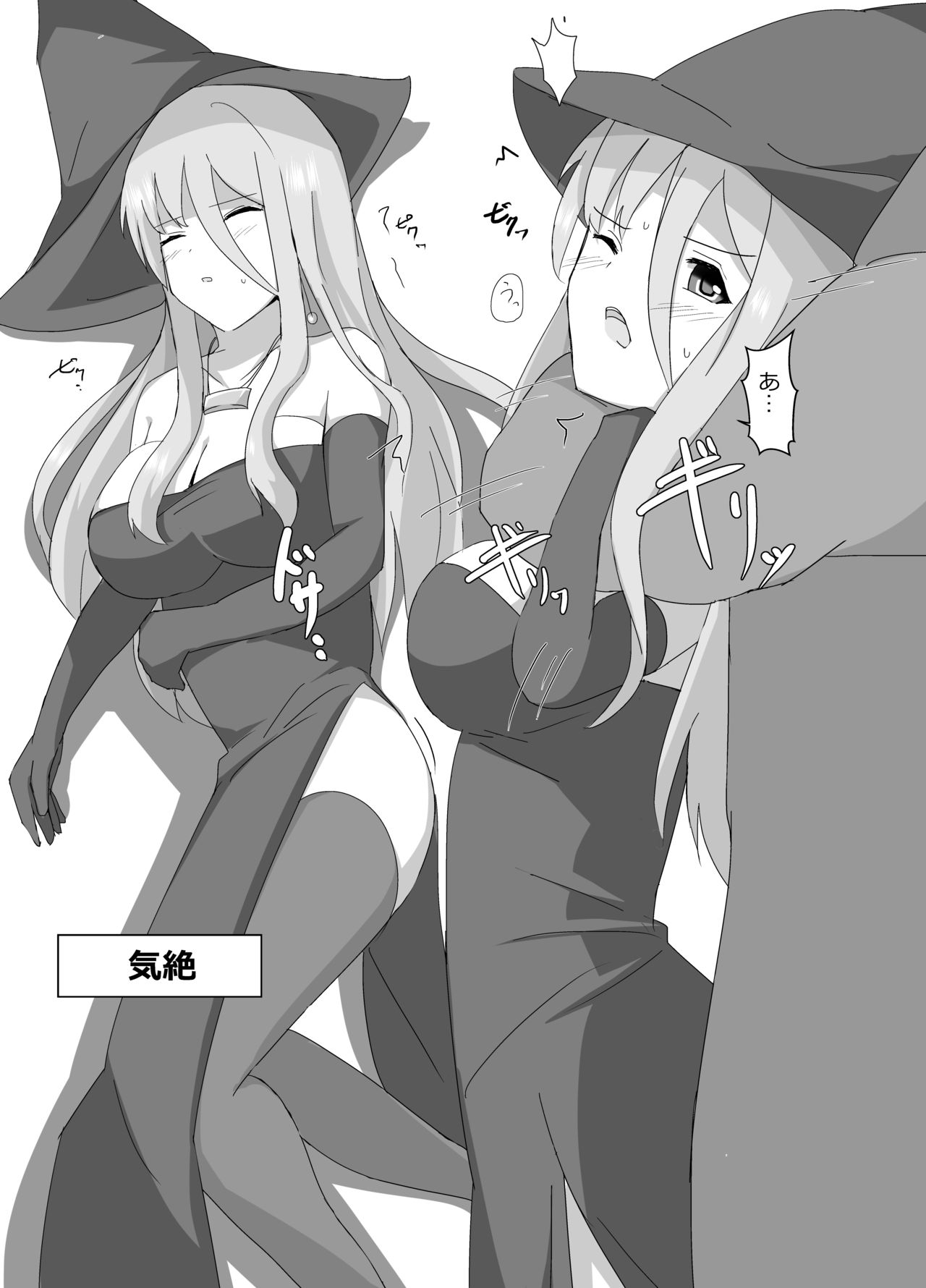 kuromadousi・kunoichi ijime page 10 full