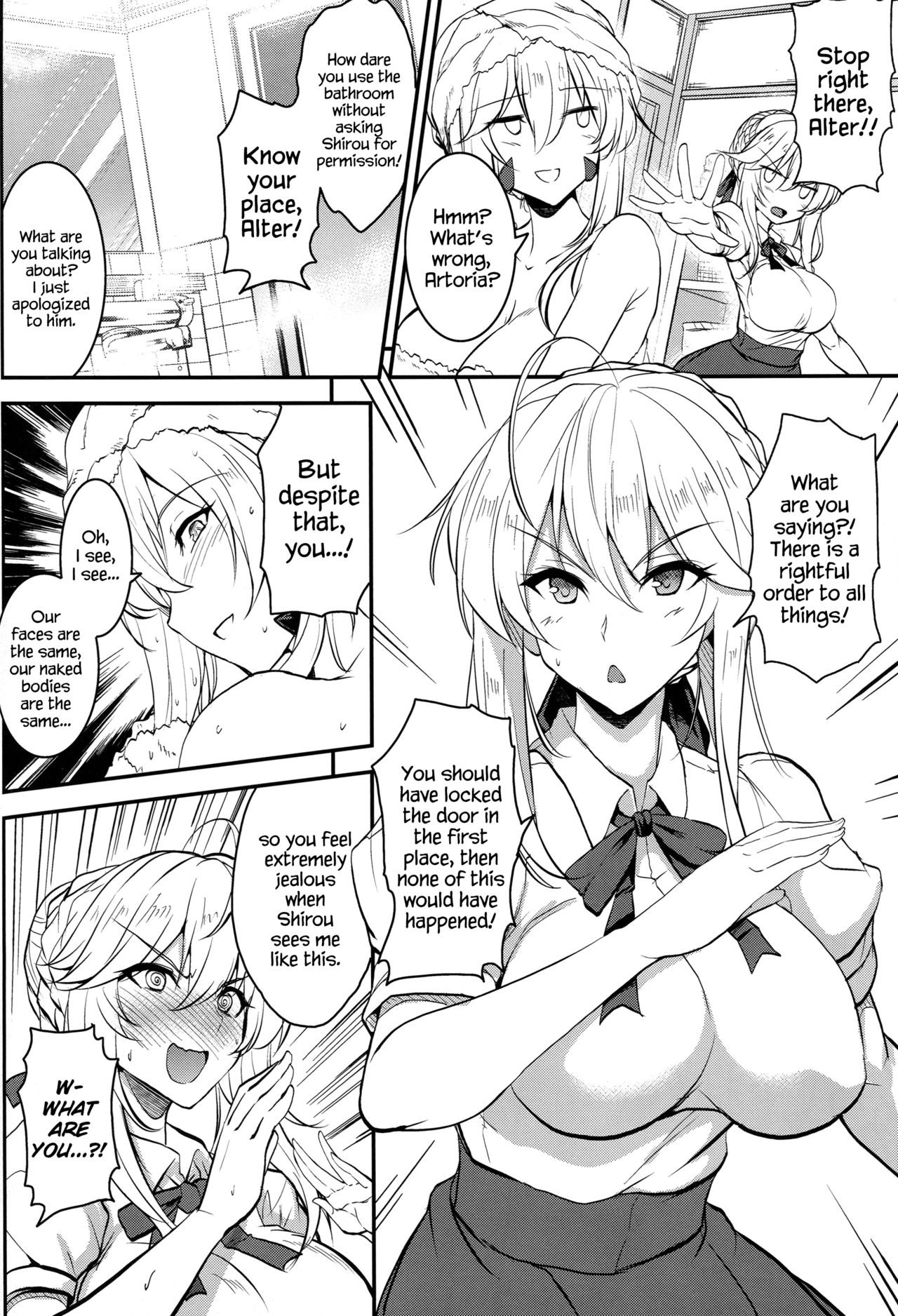 Tonari no Chichiou-sama Gomaku page 7 full
