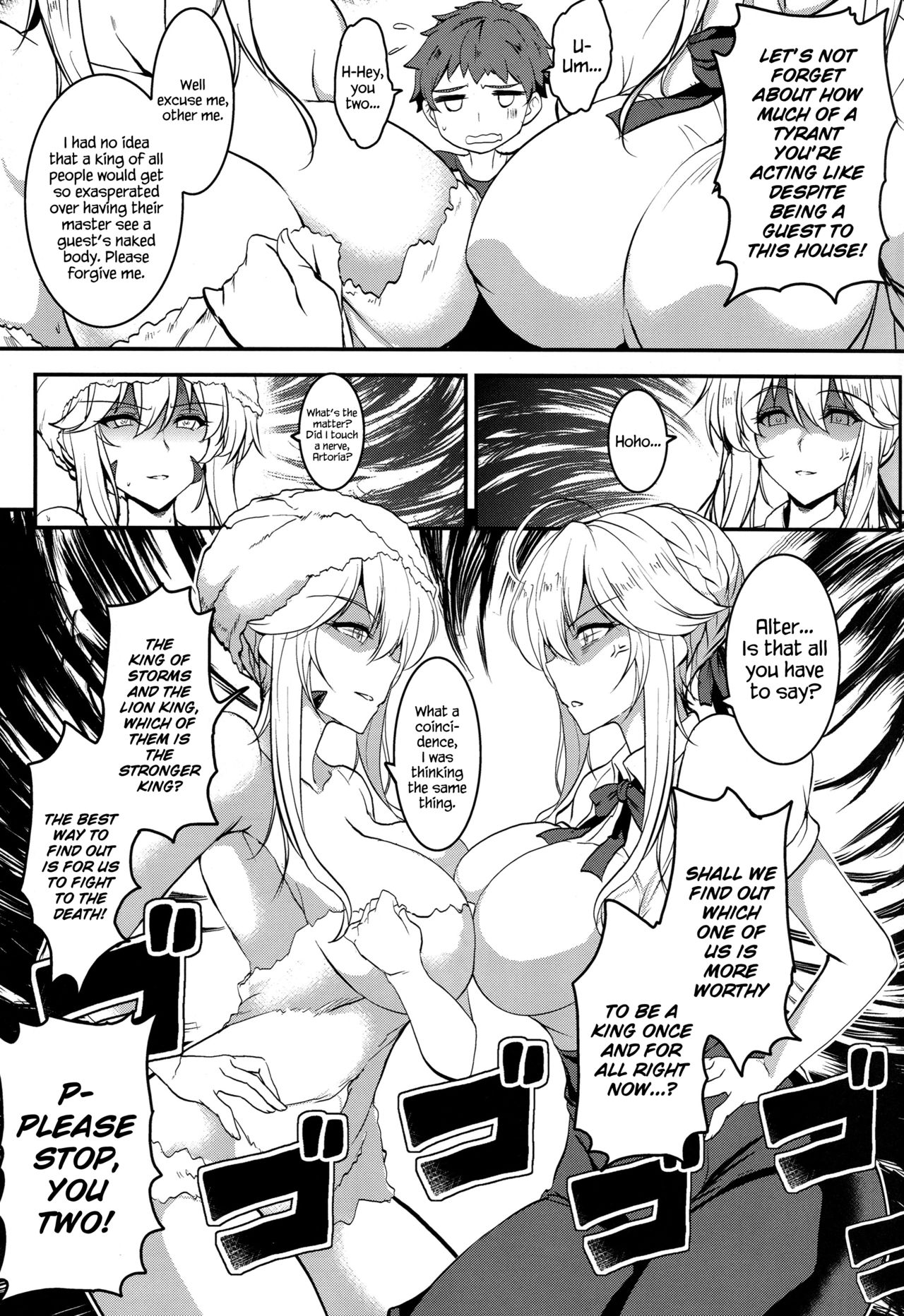 Tonari no Chichiou-sama Gomaku page 8 full