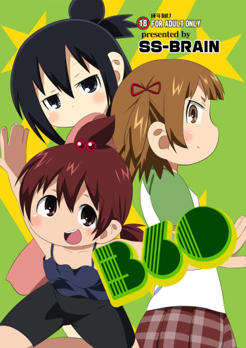[SS-BRAIN (K3)] 360 (Mitsudomoe) [Spanish] cover