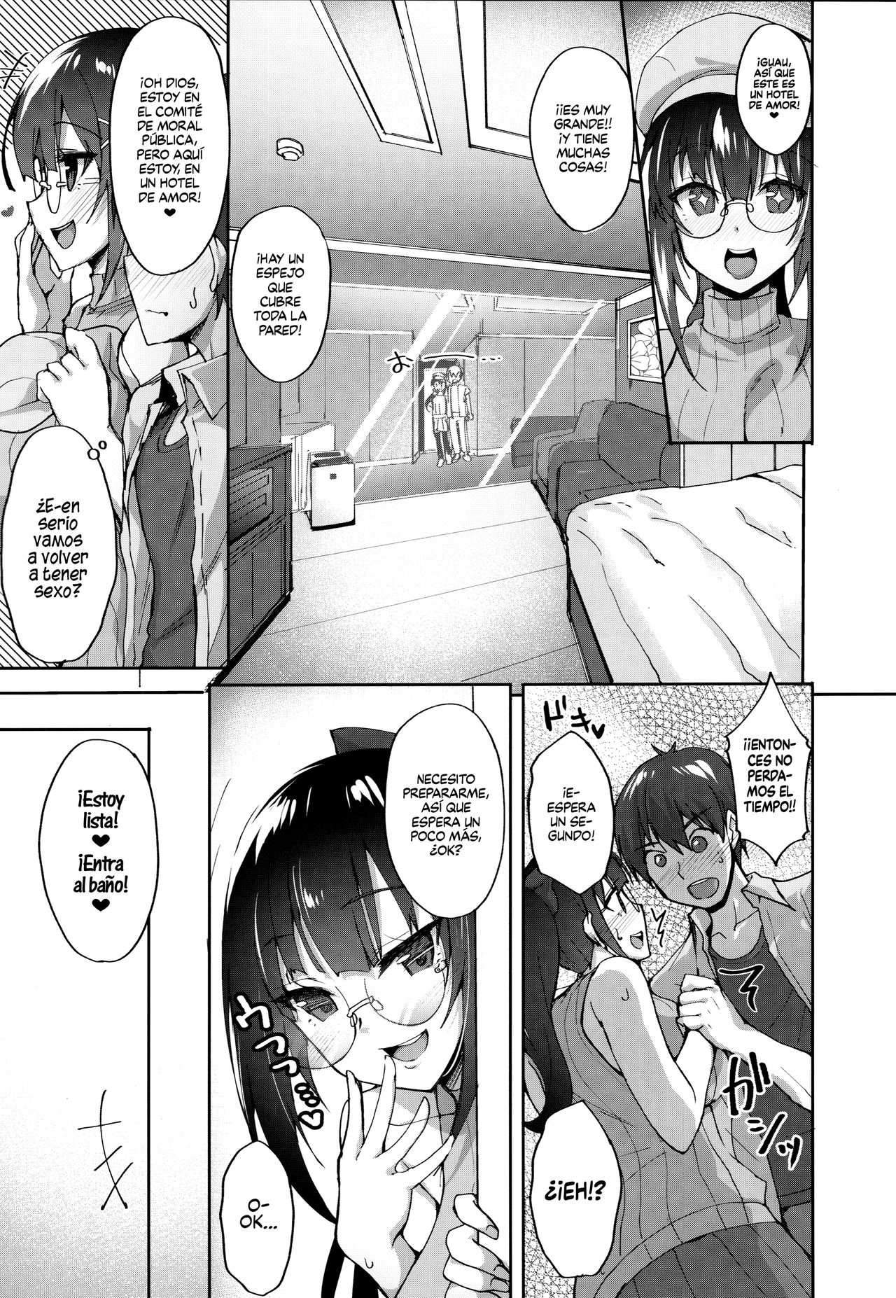 Chishojo Fuuki Iin no Minna ni Ienai Inbi na Onegai 2 | La Atrevida Secreta Solicitud de la Pervertida Virgen Miembro del Comité de Moral Pública 2 page 4 full