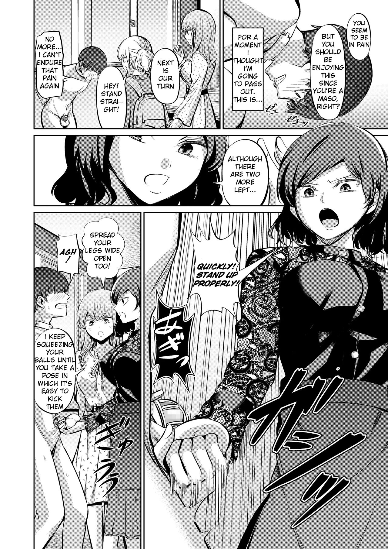 Tensoushugi no Kuni | A Country Based on Point System page 12 full