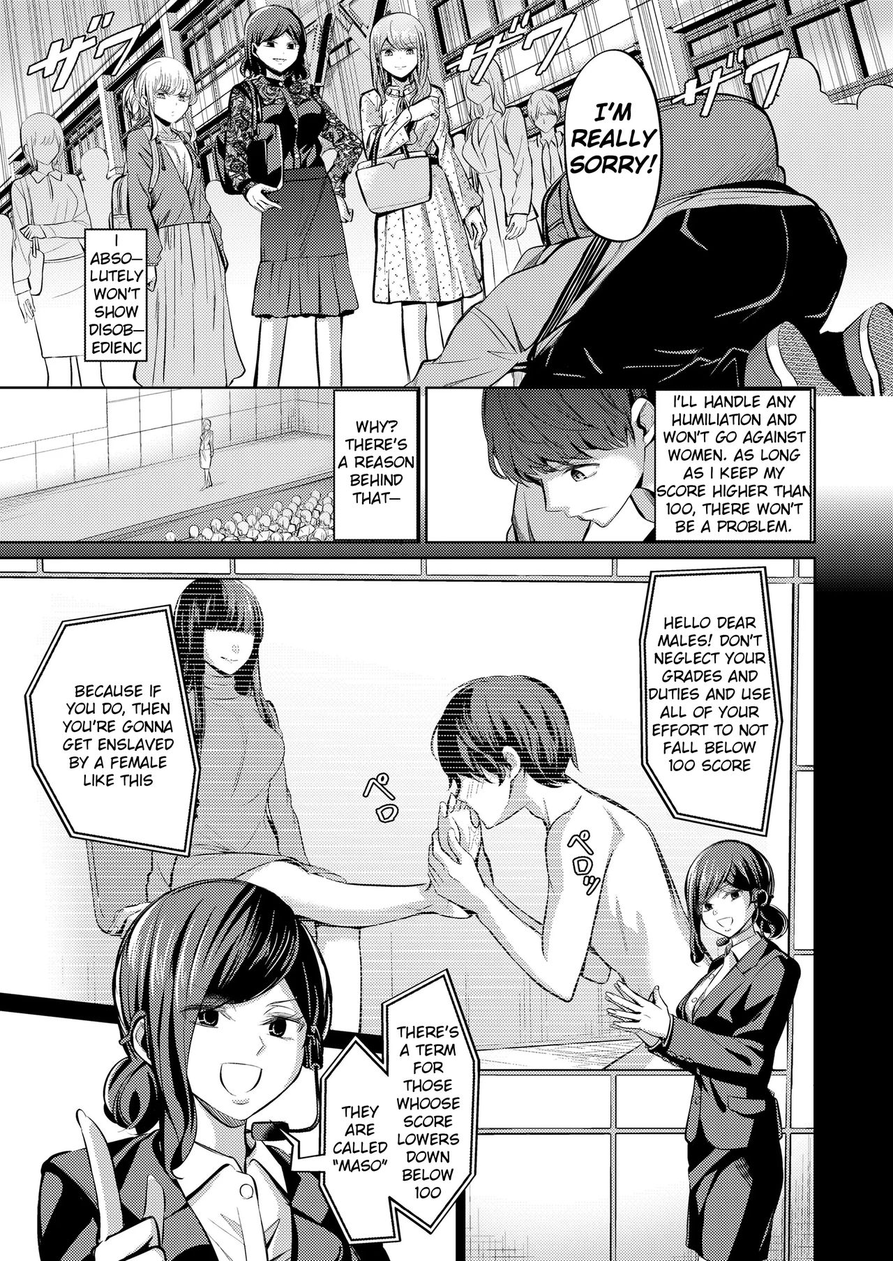 Tensoushugi no Kuni | A Country Based on Point System page 5 full