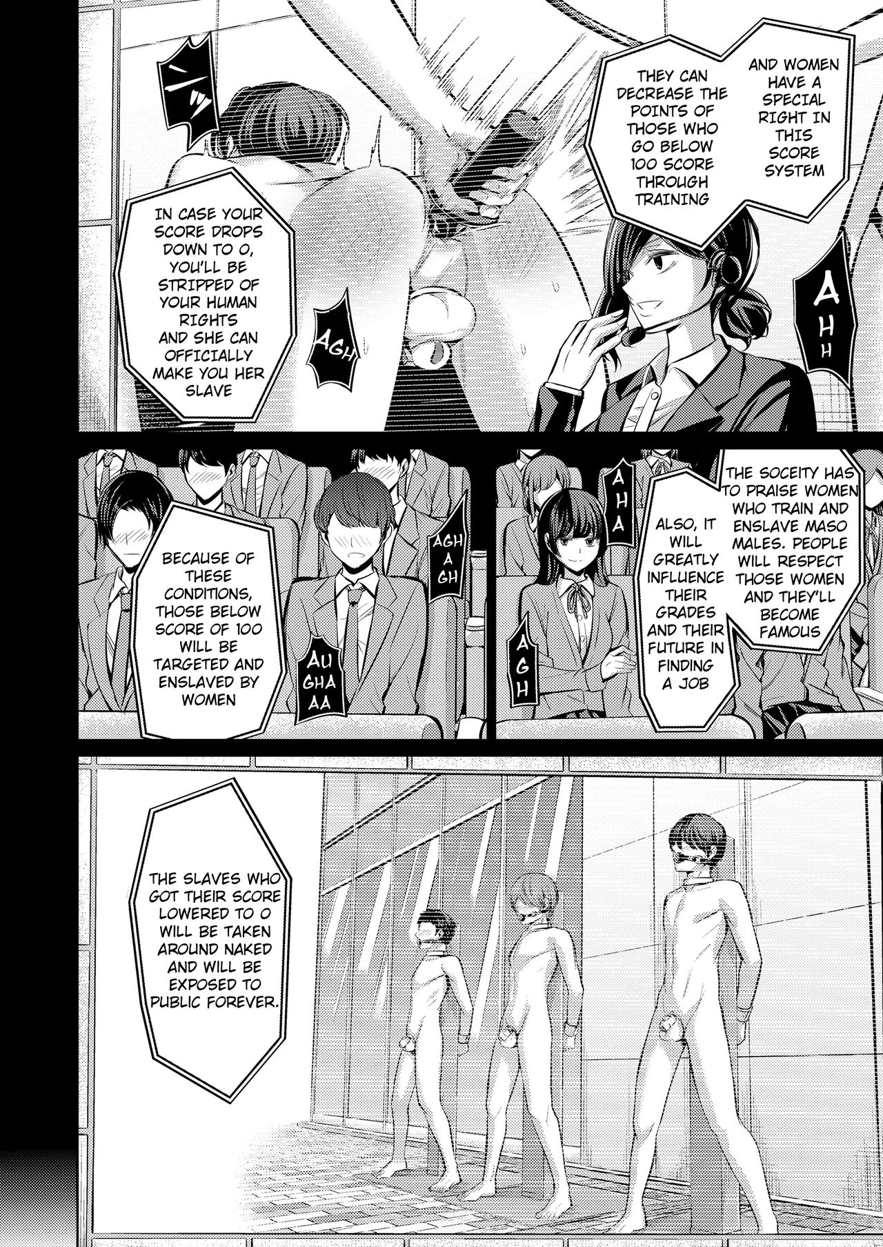 Tensoushugi no Kuni | A Country Based on Point System page 6 full