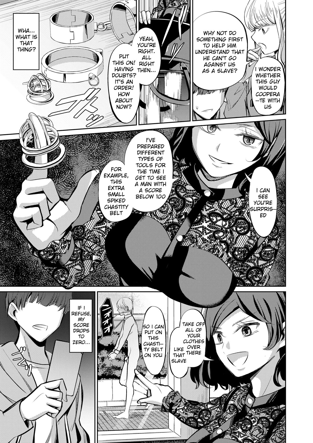Tensoushugi no Kuni | A Country Based on Point System page 9 full