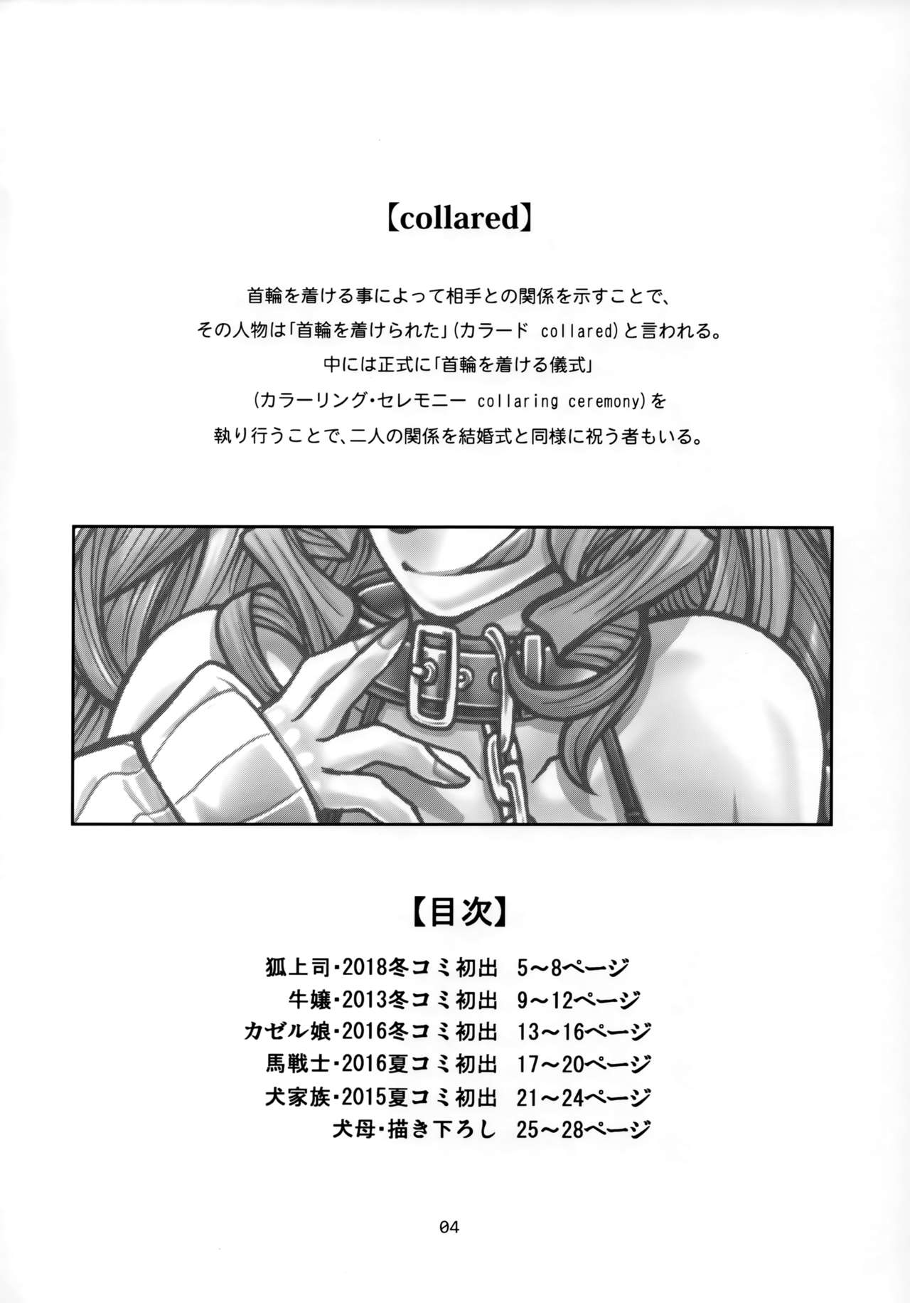 collared page 3 full