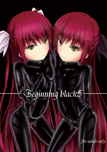 [Mousou Bijutsubu (Sho-yan)] Beginning black5 [English] {Hennojin} [Digital] cover