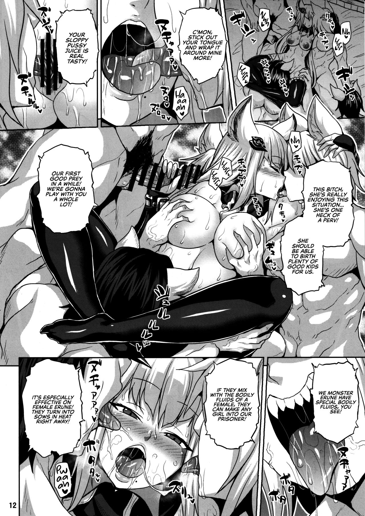 Wakuran no Karyuudo | Bemusing Hunter page 12 full