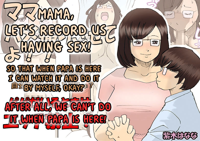 Mama o Haramasu Daisakusen!! page 1 full