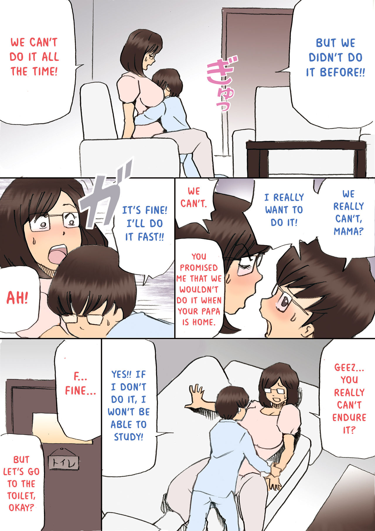Mama o Haramasu Daisakusen!! page 6 full