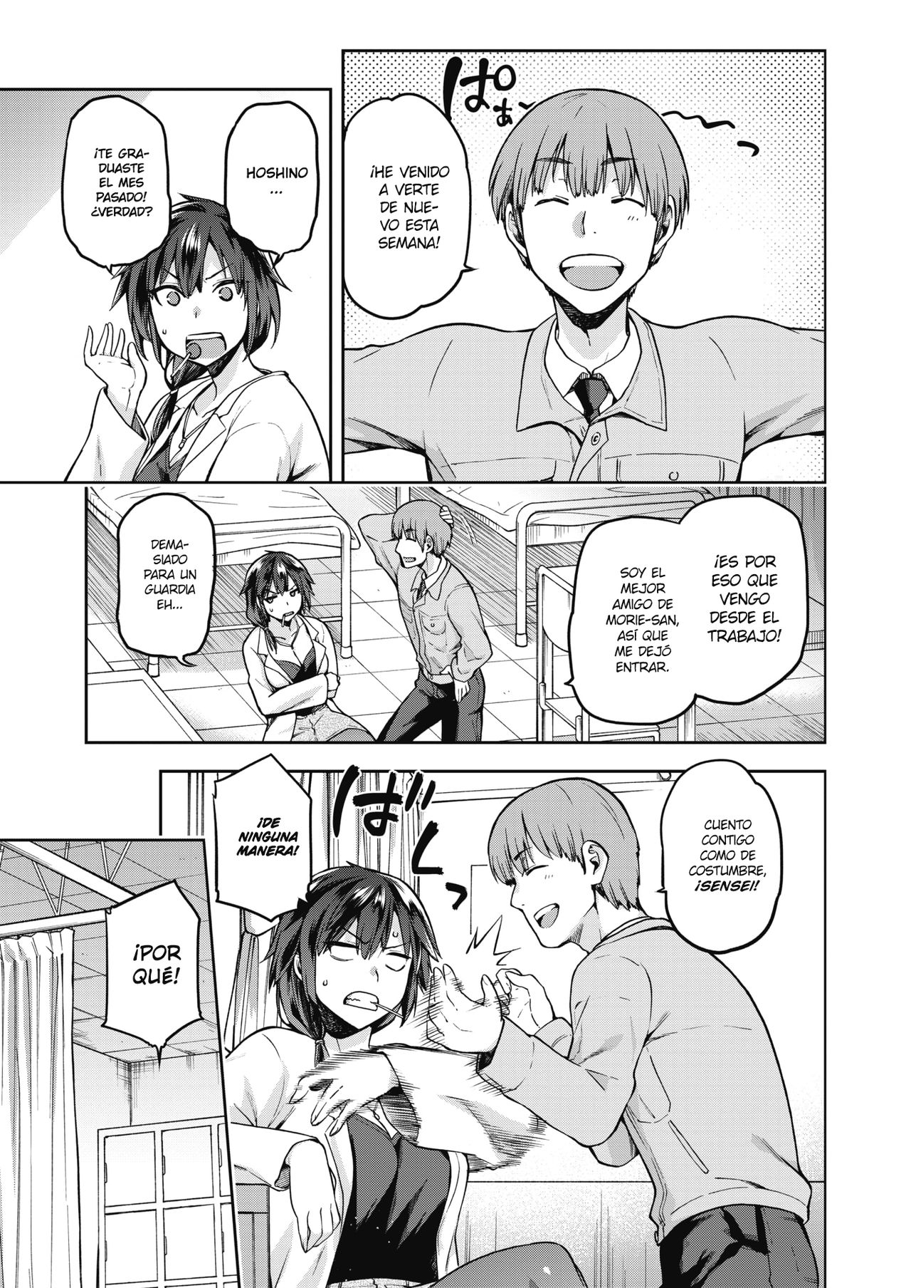 Ogami Otoshi page 3 full