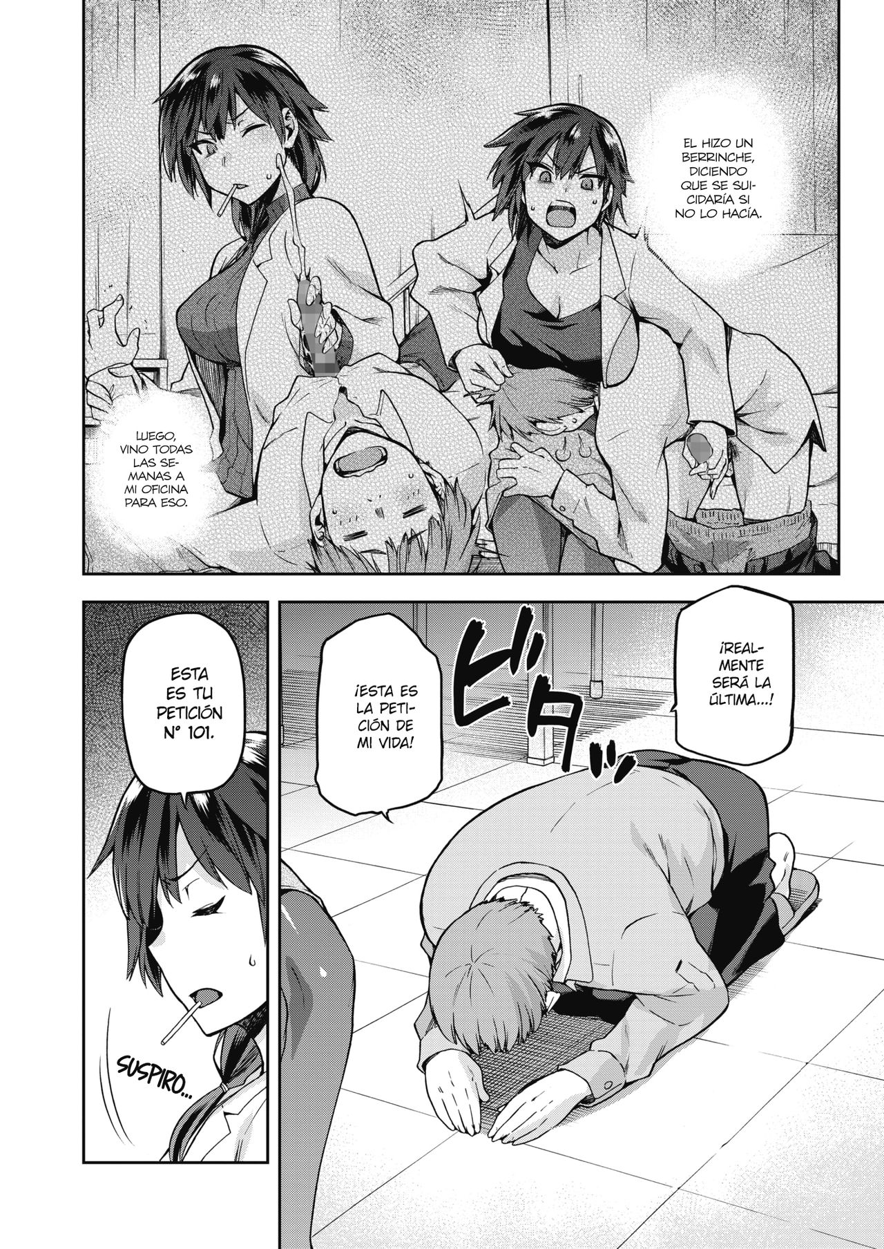 Ogami Otoshi page 4 full