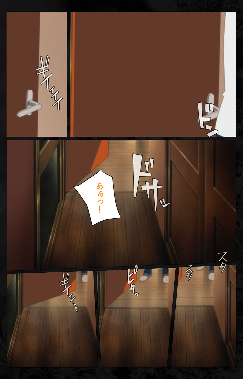 Tonari no Hitozuma to Naisho no Swapping Kanzenban page 5 full