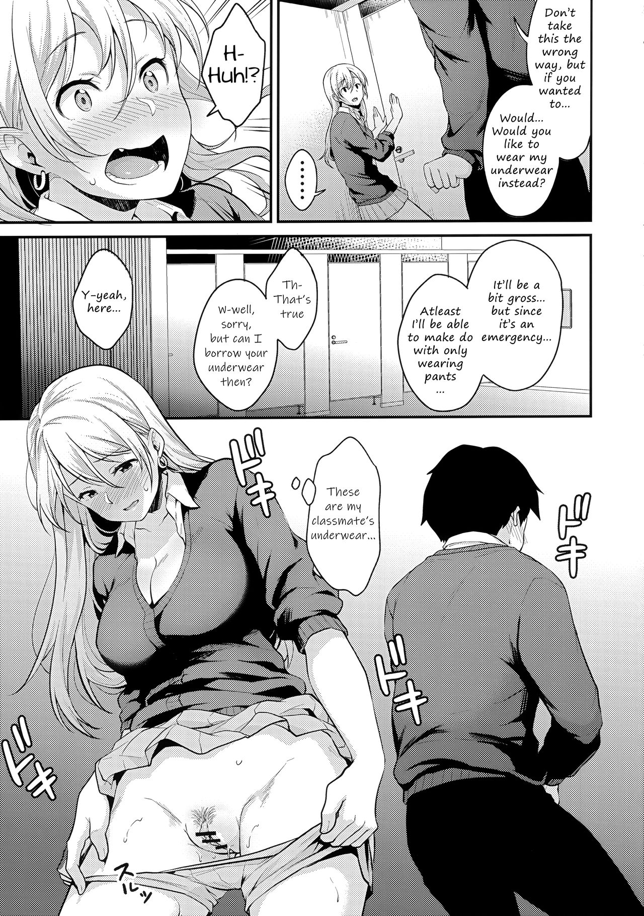 Onizuka-san Panty Wasureru | Onizuka-san Forgot Her Panties page 12 full