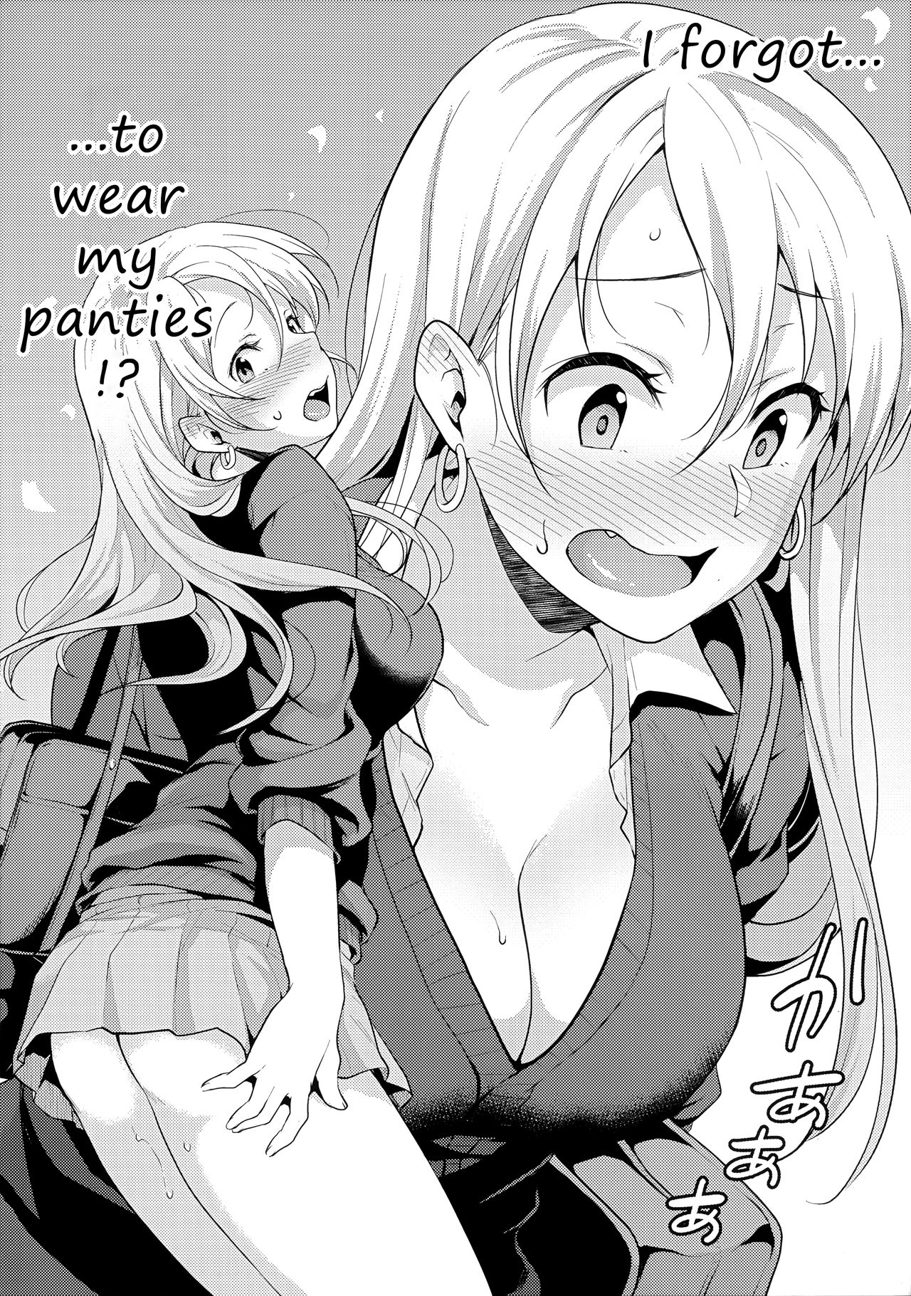 Onizuka-san Panty Wasureru | Onizuka-san Forgot Her Panties page 3 full