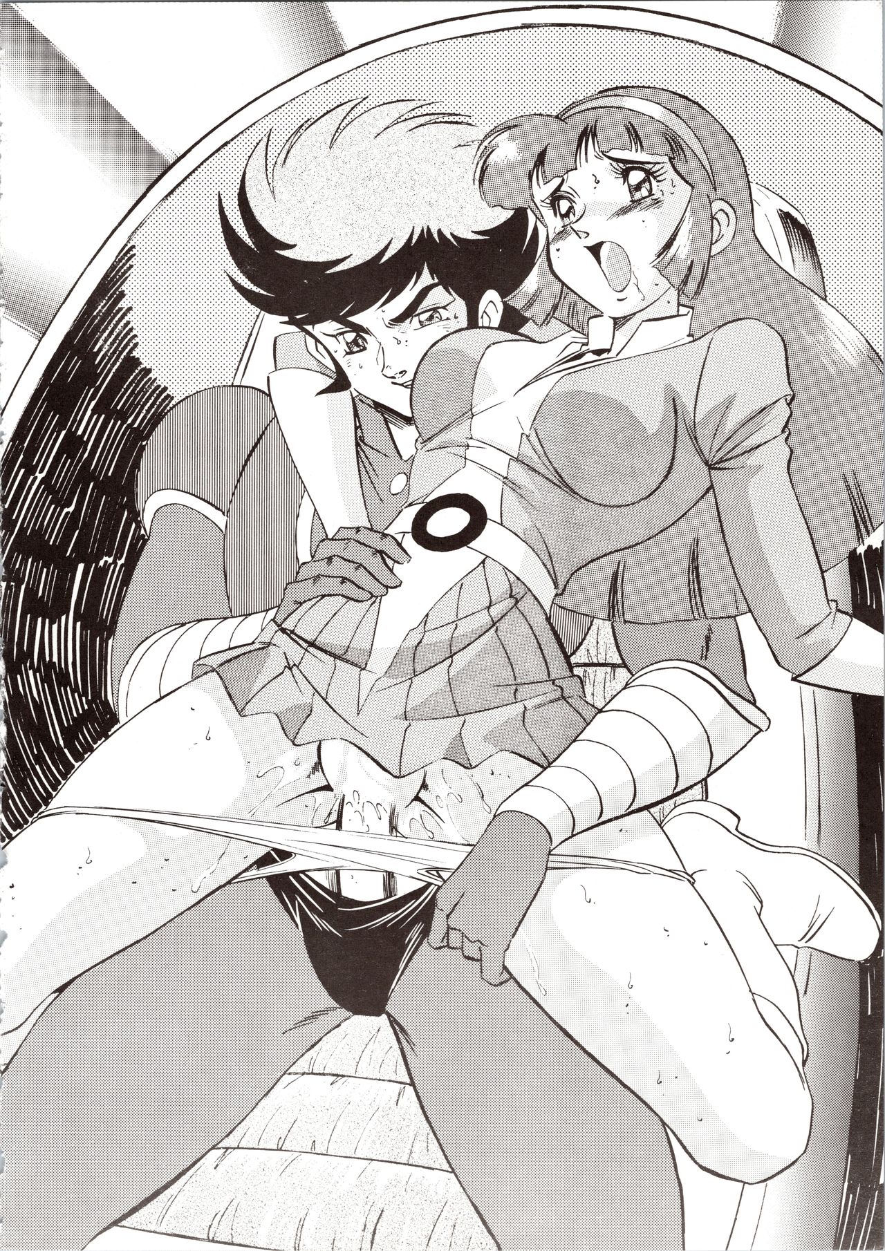 Choh! Okachimentaiko page 12 full