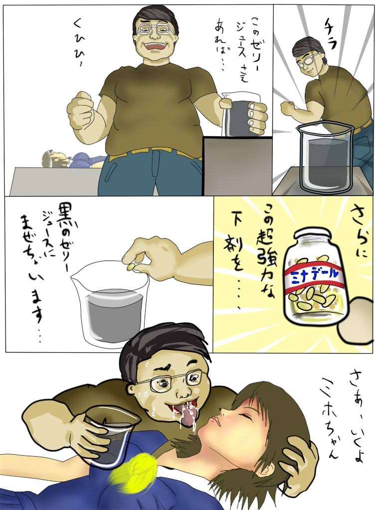 tudukanai page 2 full