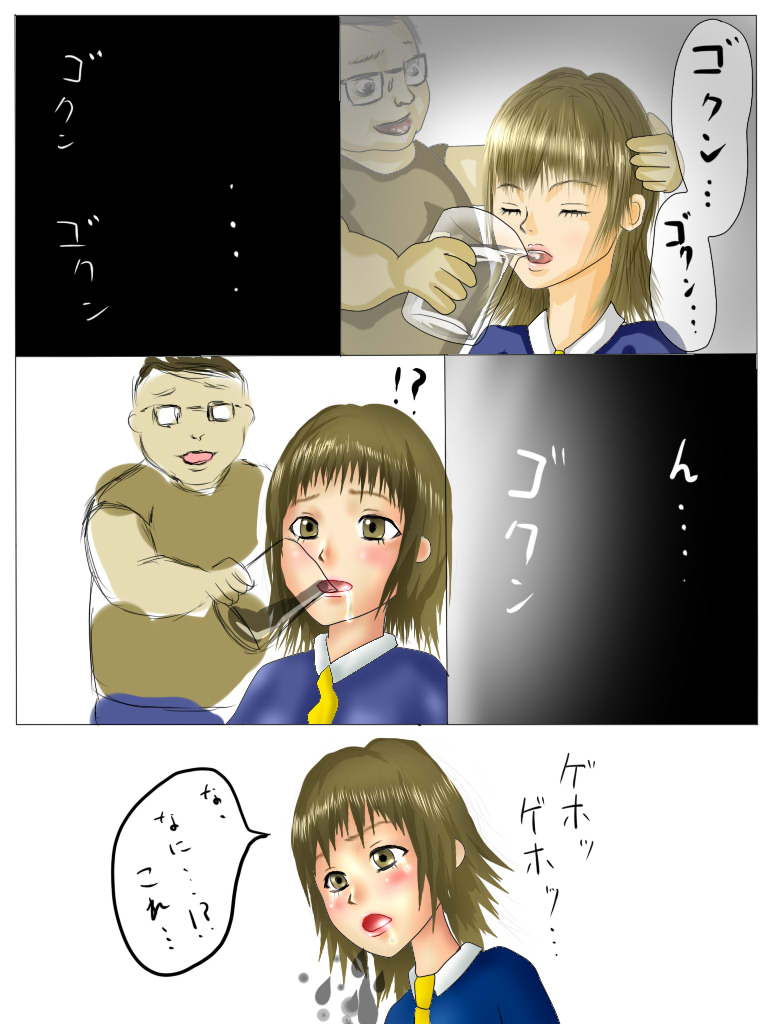 tudukanai page 3 full