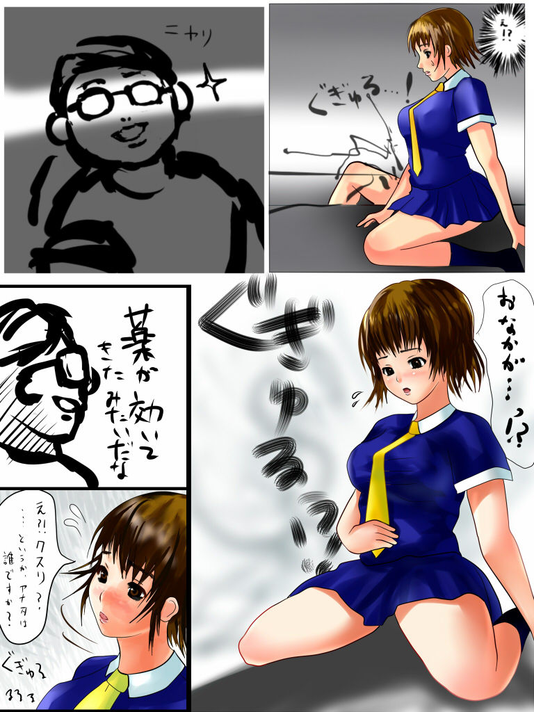 tudukanai page 4 full