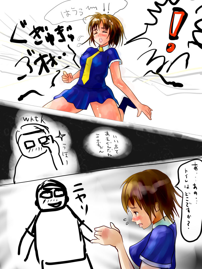 tudukanai page 5 full