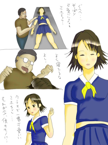 tudukanai cover