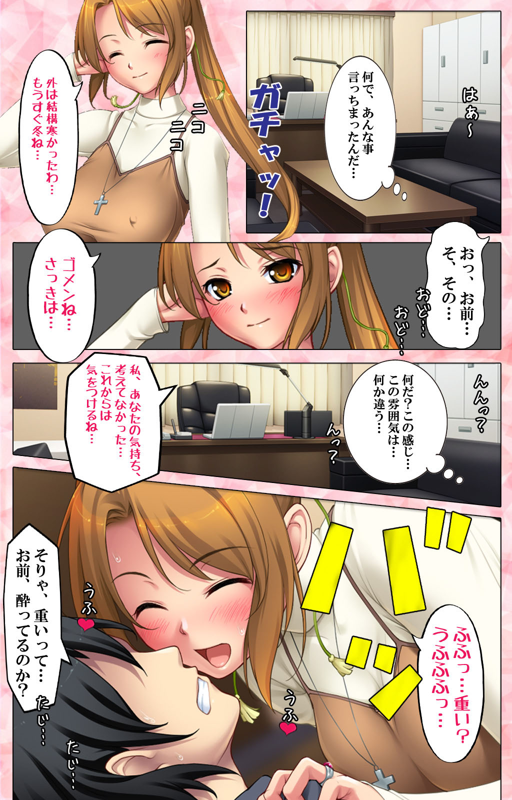 Do-M-o Tantei ga Iku Kanzenban page 12 full