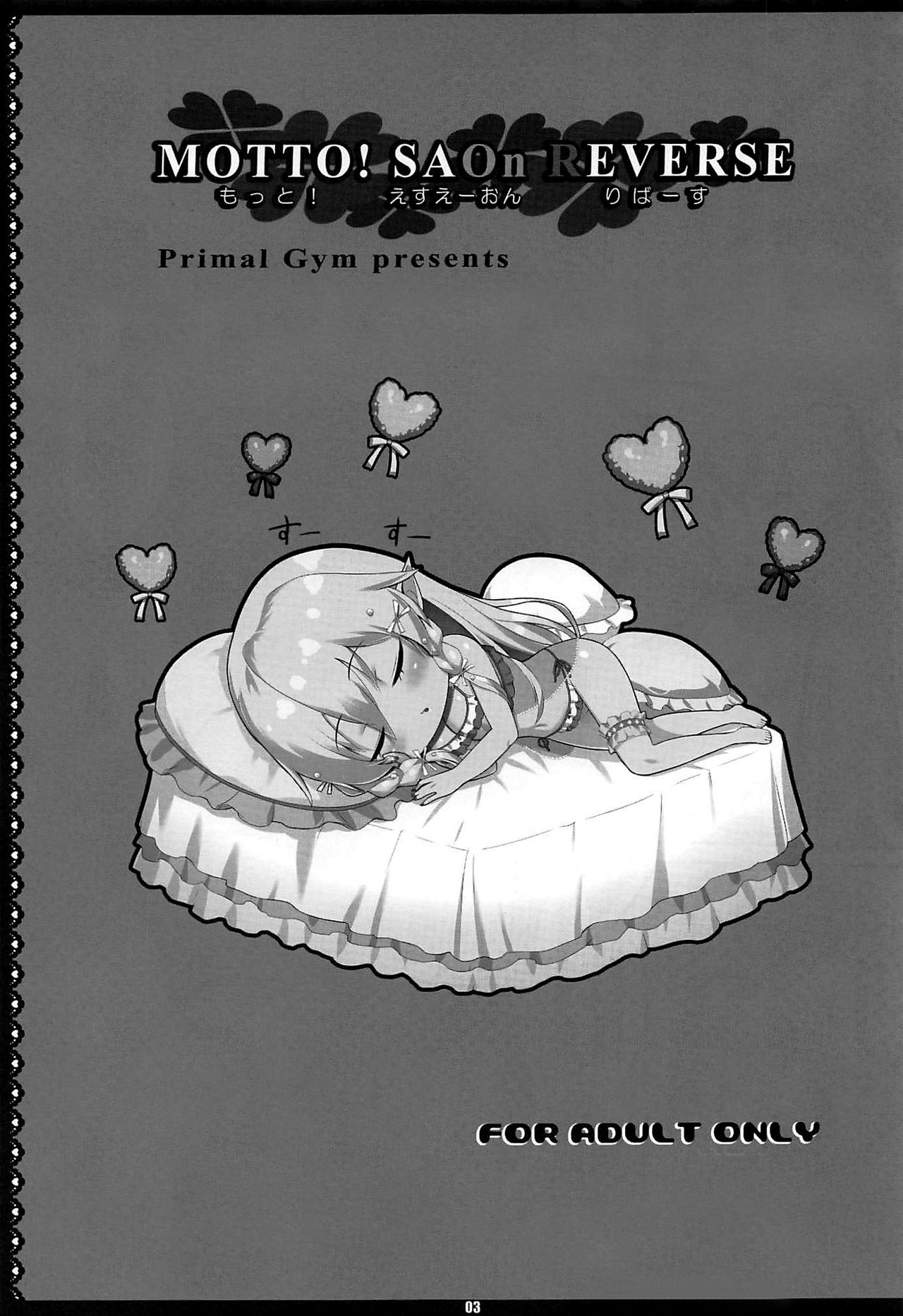 MOTTO! SAOn REVERSE page 2 full
