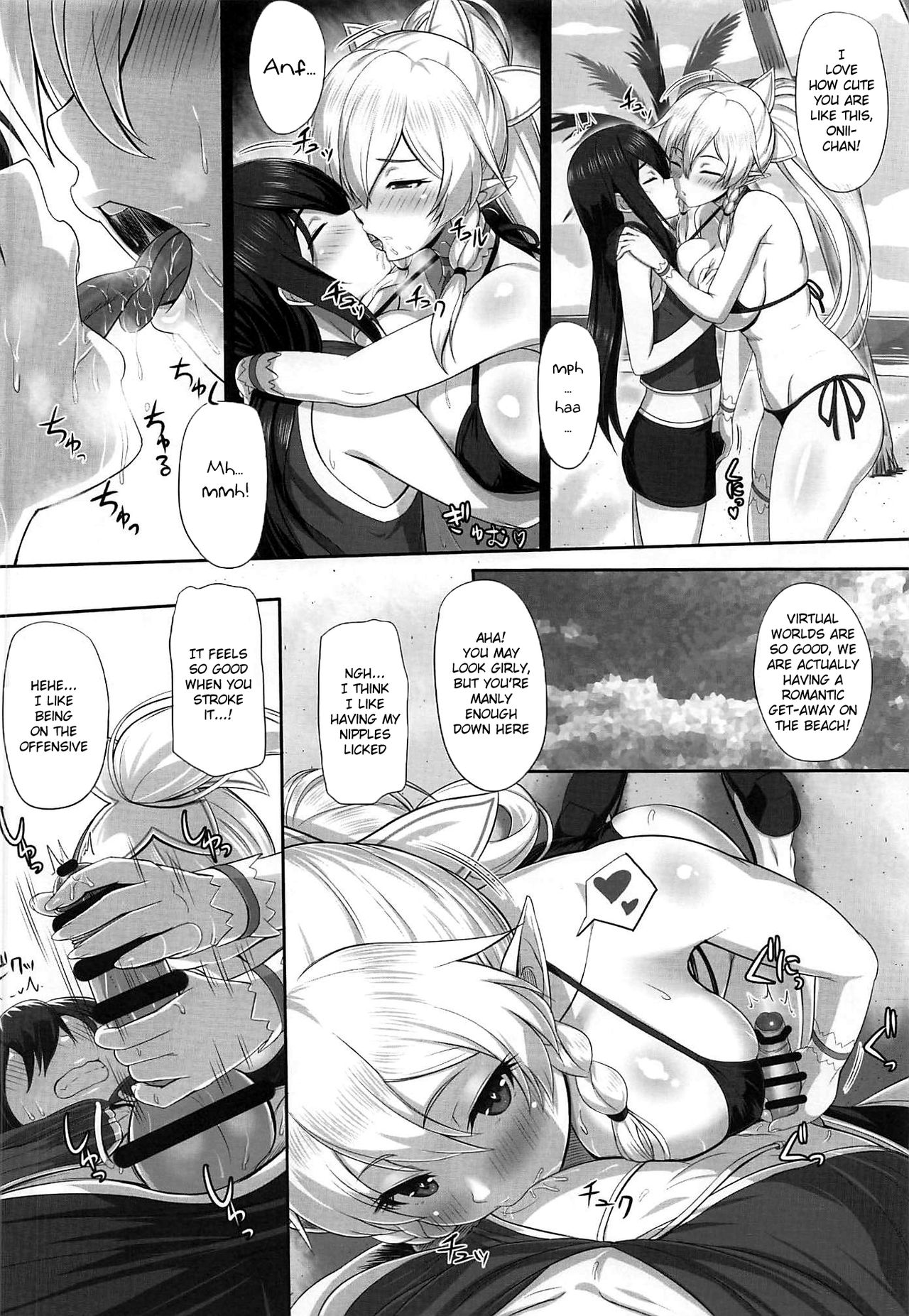 MOTTO! SAOn REVERSE page 5 full