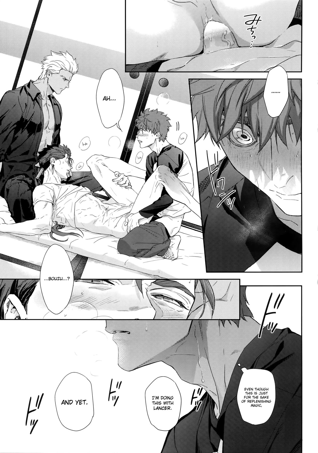 Melange page 6 full