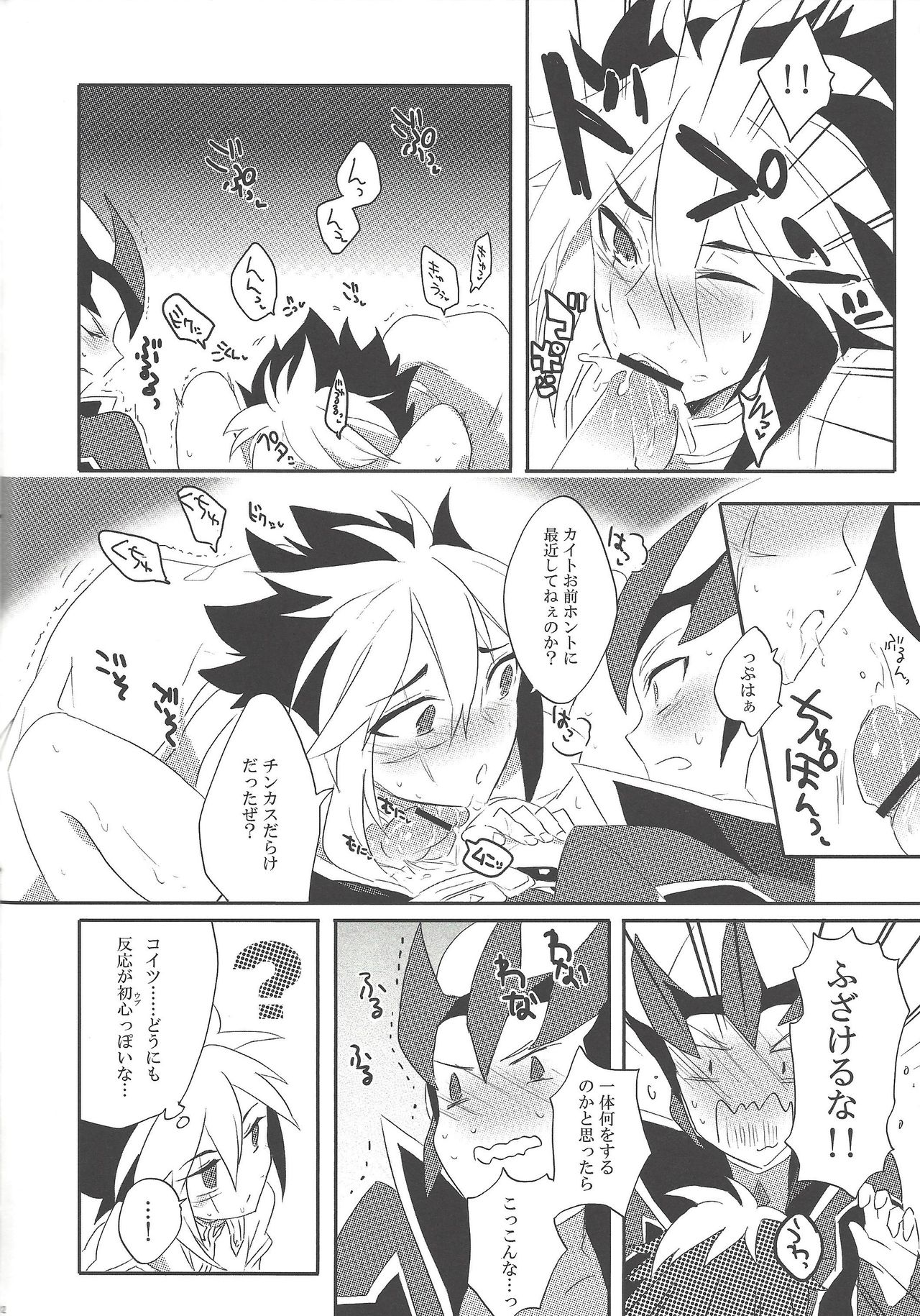 1817 page 11 full